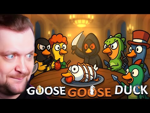 Видео: Утки!  Гуси! Утки! - Смешные катки из таверны - Goose Goose Duck