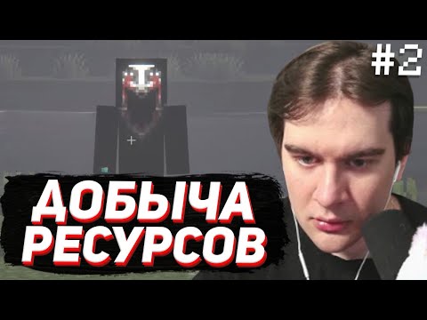 Видео: ПОДГОТОВКА к БОССУ / БРАТИШКИН ИГРАЕТ в НОВУЮ ХОРРОР СБОРКУ / No_Moon.jar