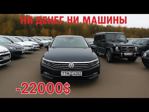 Видео: Обман 2025! Ни машины, ни денег — АТЛАС-М