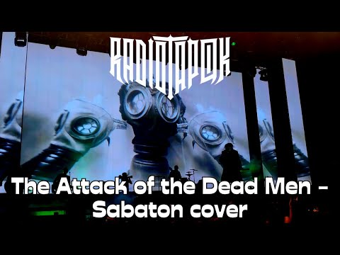 Видео: RADIO TAPOK. The Attack Of The Dead Men  - Sabaton cover. Москва. 02.12.2023