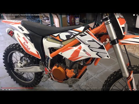 Видео: KTM FREERIDE 350 ОБЗОР и ТЕХНИЧЕСКОЕ ОБСЛУЖИВАНИЕ