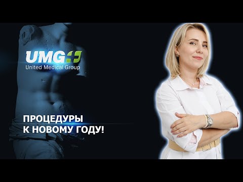 Видео: Процедуры одного визита у косметолога