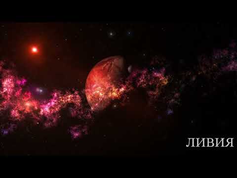 Видео: Энергии ноября 2025, месяц материи и наград