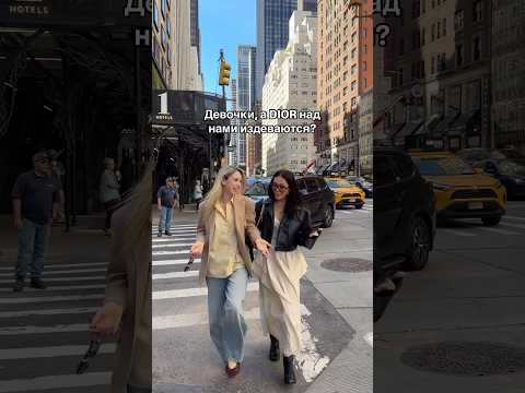 Видео: Как DIOR издевается над клиентами 😱 #мода #стиль #2025 #fashion #dior #деньги