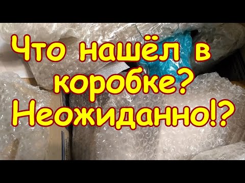 Видео: Распаковка лота Посуд реактиви одним лото. Отзыв Виолити