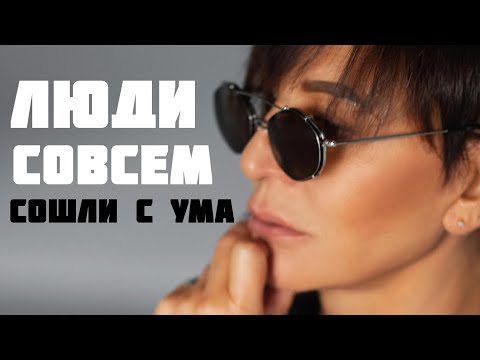 Видео: Как жить дальше
