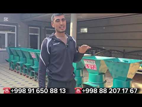 Видео: Тежамкор драбилкалари 