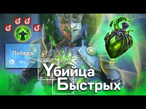 Видео: ЕСЛИ ТЕБЯ ОБГОНЯЮТ НА АРЕНЕ, ПРОСТО ВОЗЬМИ ЭТОГО ГЕРОЯ. Кальвал4с в топ 100 РТА!