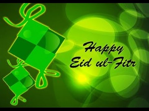 Видео: Happy Eid el-fitr 2015  - Рамазан Байрам   2015 с. Чепинци, Община Рудозем