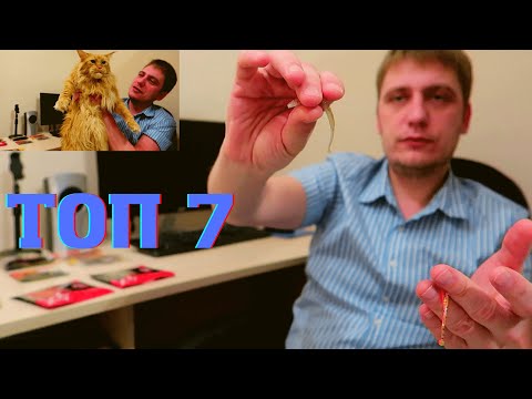 Видео: МОЙ ТОП 7 мягких приманок для ловли ОКУНЯ
