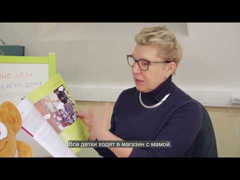 Видео: Кохлеарная имплантация. Учимся говорить, используя повторяющиеся действия