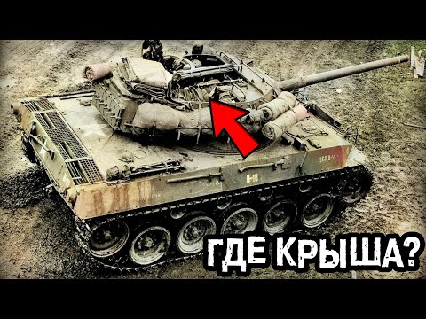 Видео: Из-за чего истребители танков США были без крыши?