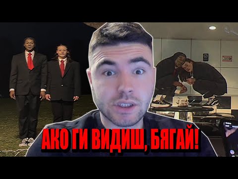 Видео: АКО ВИДИШ ТЕЗИ ДВАМАТА, БЯГАЙ! | ТИКТОК СТРАШНИ КЛИПОВЕ #3 #uncannyvalley