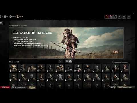Видео: Hunt:showdown 353 часа в игре или как играть НЕ нужно.