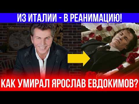 Видео: ЭТО заставит вас по-другому взглянуть на фантазёра Ярослава Евдокимова