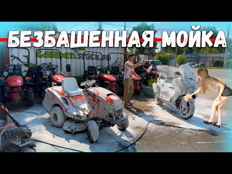 Видео: Купил мойку высокого давления Daewoo DAW 2500SW, очень понравилась!