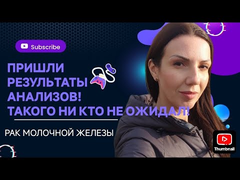 Видео: МЕНЯ ХОТЯТ ВЫПИСАТЬ| ЧТО С АНАЛИЗАМИ? | КОММУНАРКА