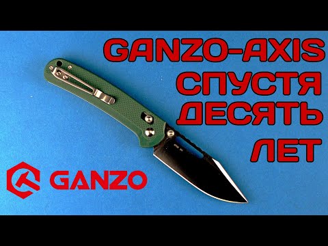 Видео: Когда штифтовой замок не редкость - Ganzo G768