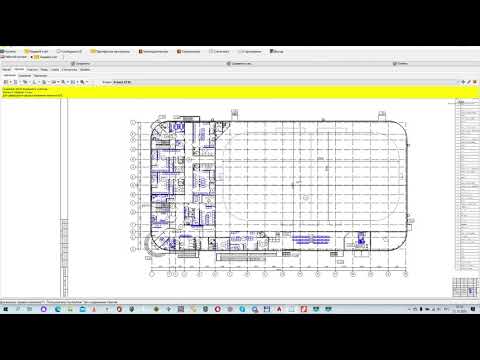 Видео: FOGARD: Расчёт времени эвакуации