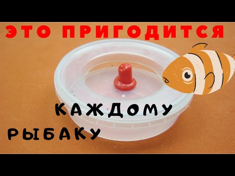 Видео: ТАКОЕ СНАРЯЖЕНИЕ  ДОЛЖНО БЫТЬ У КАЖДОГО РЫБАКА