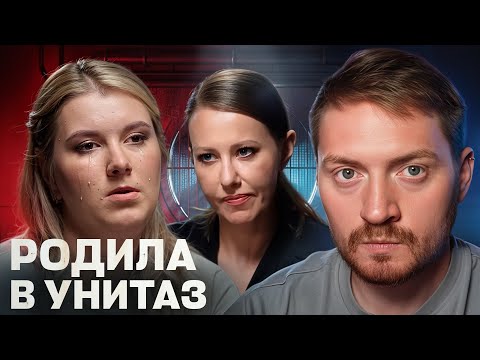 Видео: Родила, смыла и пошла дальше. История, в которую трудно поверить.