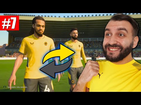 Видео: МНЕ ПРИШЛОСЬ СМНЕНИТЬ ПОЗИЦИЮ РАДИ КЛУБА #7