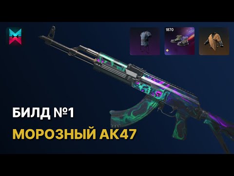 Видео: КАМ Взгляд в бездну - новый реально имба билд в игре Once Human