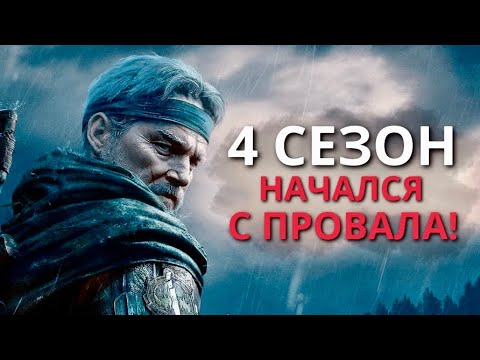 Видео: НАЧАЛСЯ 4 СЕЗОН и ЭТО ПРОВАЛ! - Первый МИЛЛИОН • ARENA BREAKOUT (ТАРКОВ на Телефоне)