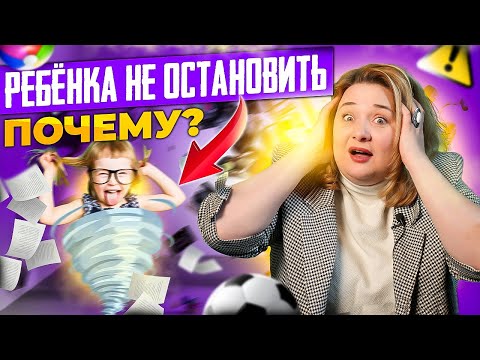 Видео: Если ребёнок вас не слышит и не обращает снимания - нарушение слухового восприятия.