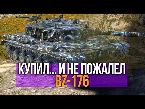 Видео: Купил BZ 176 и... пока не пожалел Tanks Blitz