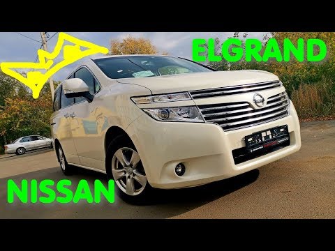 Видео: Nissan Elgrand 2016 - Брат Toyota Alphard но только в 2 раза дешевле