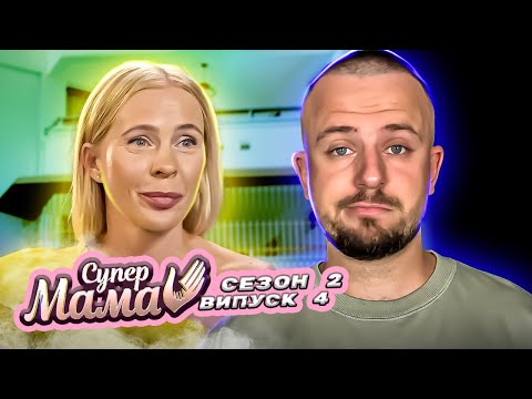 Видео: Супермама ► Олена виховує в дітях любов до грошей  ► сезон 2 ► випуск 4