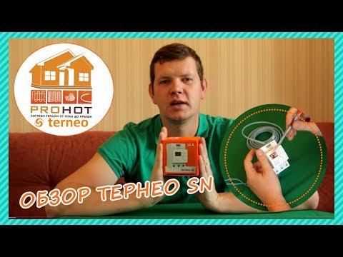 Видео: Обзор регулятора terneo sn для обогрева кровли и открытых площадок