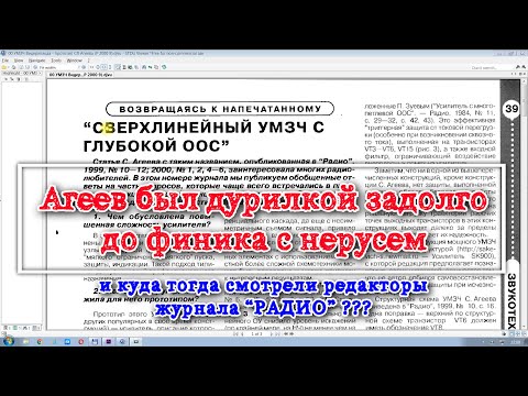 Видео: воскресный ржач по дурилкам Агеева