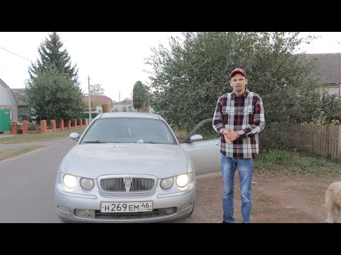 Видео: Рекламный ролик для Авито , Ровер 75,2.0 . МКПП