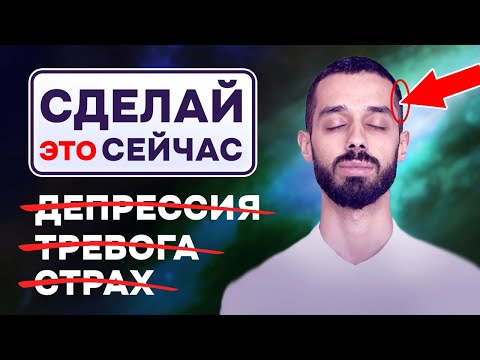 Видео: Как выйти из ТРУДНОЙ ЖИЗНЕННОЙ СИТУАЦИИ. Максимально эффективно. 1000%. Анар Дримс