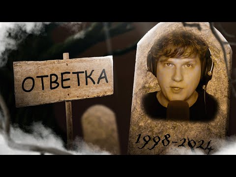 Видео: ОТВЕТКА ВЕЛЕ | Standoff 2 (Стандофф 2) | Реакция