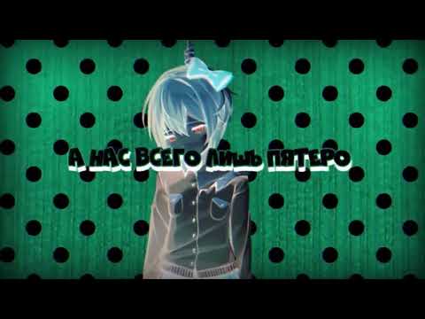 Видео: The Stupendium & Musiclide - Why Did I Say Okie Dokie (Кавер / Перевод - Oxygen1um)