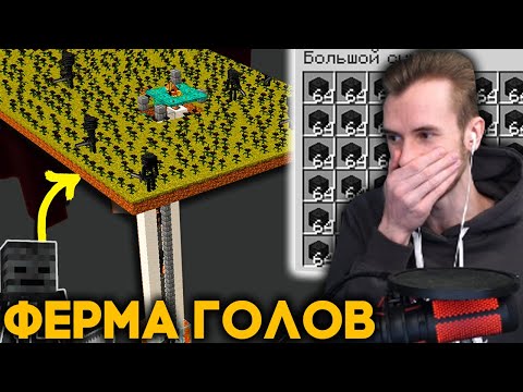 Видео: ЗАКВИЕЛЬ ДЕЛАЕТ ФЕРМУ ВИЗЕР СКЕЛЕТОВ БЕСКОНЕЧНУЮ НА ХАРДКОР СЕРВЕРЕ