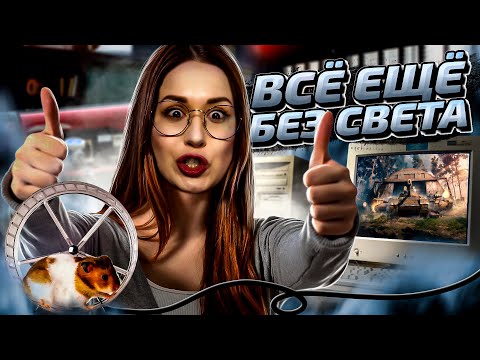 Видео: Мантикорим пока светку дали🤌