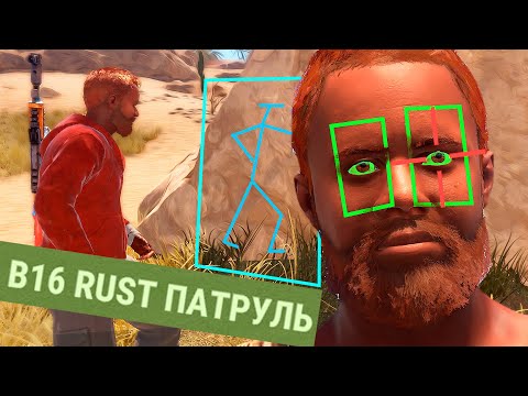 Видео: Поймал читера на WALLHACK. Подрабатываю админом в RUST ПАТРУЛЬ