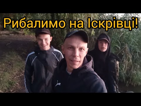 Видео: Рибалка на водосховищі!