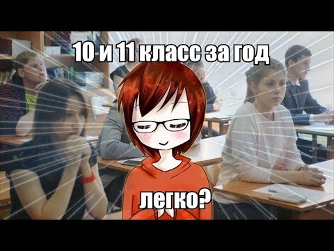 Видео: ОСТАЛСЯ ДОМА ПОСЛЕ 9 КЛАССА - Истории Чая