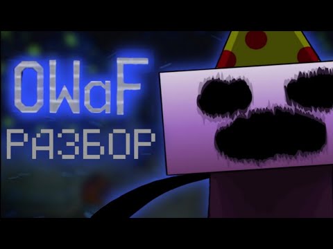 Видео: ONE WEEK AT FLUMPTY'S | ОТМЕНЁННАЯ И ЗАБЫТАЯ ИГРА ONAF.