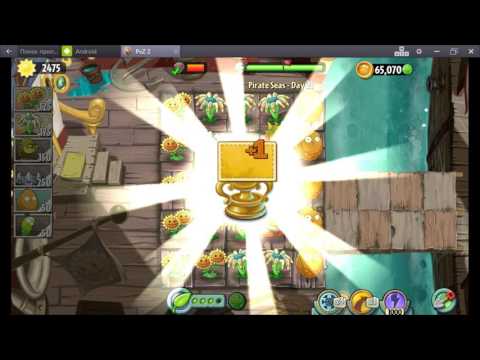 Видео: Растения против Зомби 2 ПИРАТСКИЕ МОРЯ (уровни 20 - 24) #12
