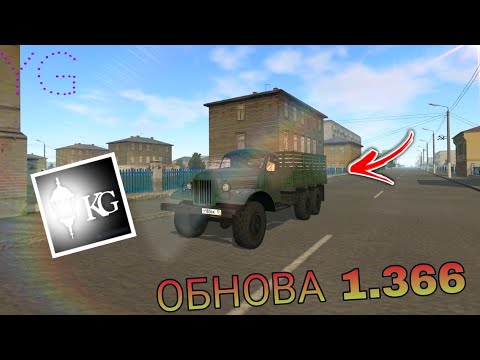 Видео: Motor Depot 1.366 уже на подходе! Смотрим новые скриншоты.