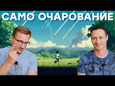Видео: Прекрасная игра. Обзор Planet of Lana