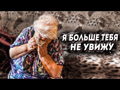 Видео: БУДУ ПОМНИТЬ ТЕБЯ ВСЕГДА.