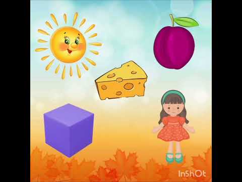 Видео: Заняття з розвитку мовлення. Тема: "Гра зі звуками" ( [с], [з], [ш] ). Середня група.