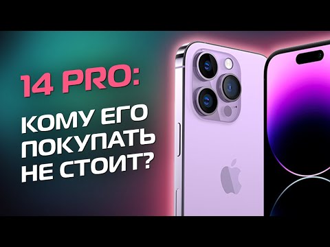 Видео: iPhone 14 Pro - ОБЗОР айфона после ХАЙПА!